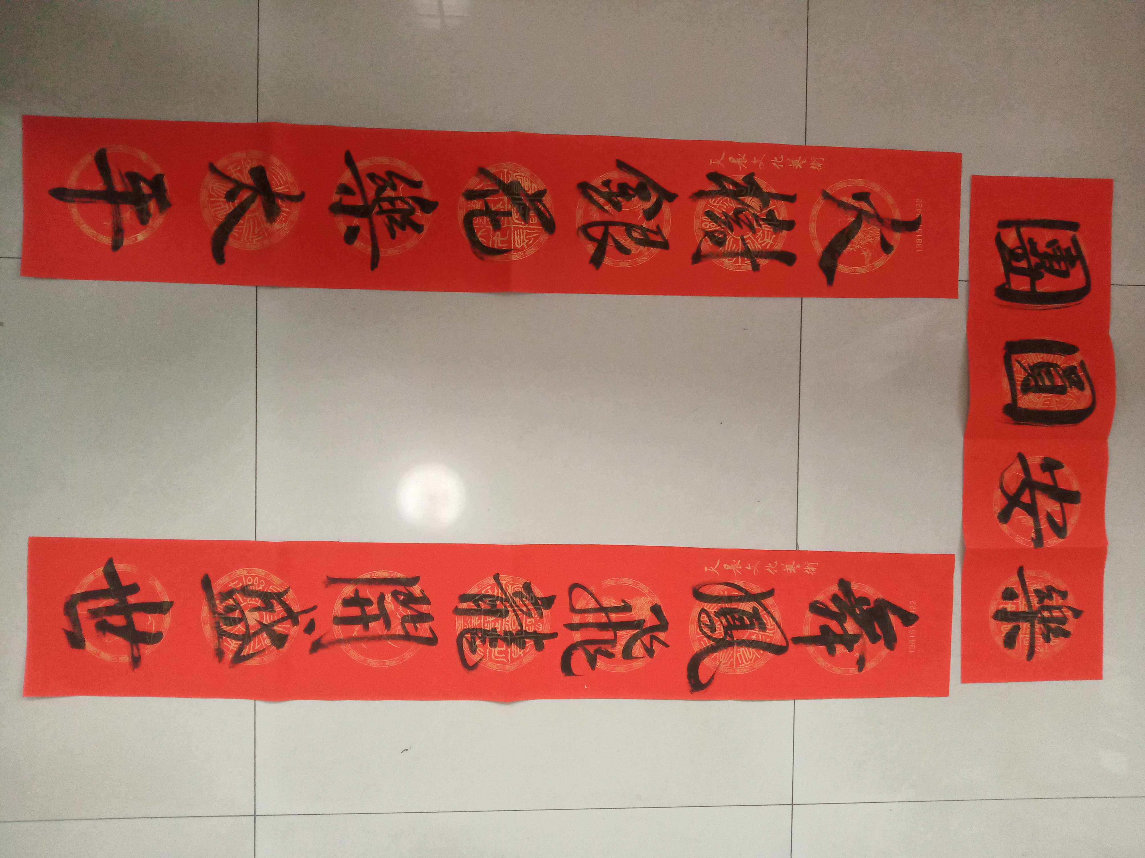 年正月元宵节对联五云山人亲手写书法真迹龙凤瓦当春联纸发顺丰