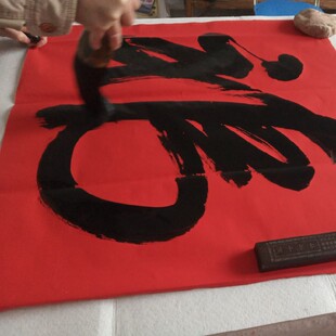 大福字榜书五云山人亲手写书法真迹普通万年红对联纸整张