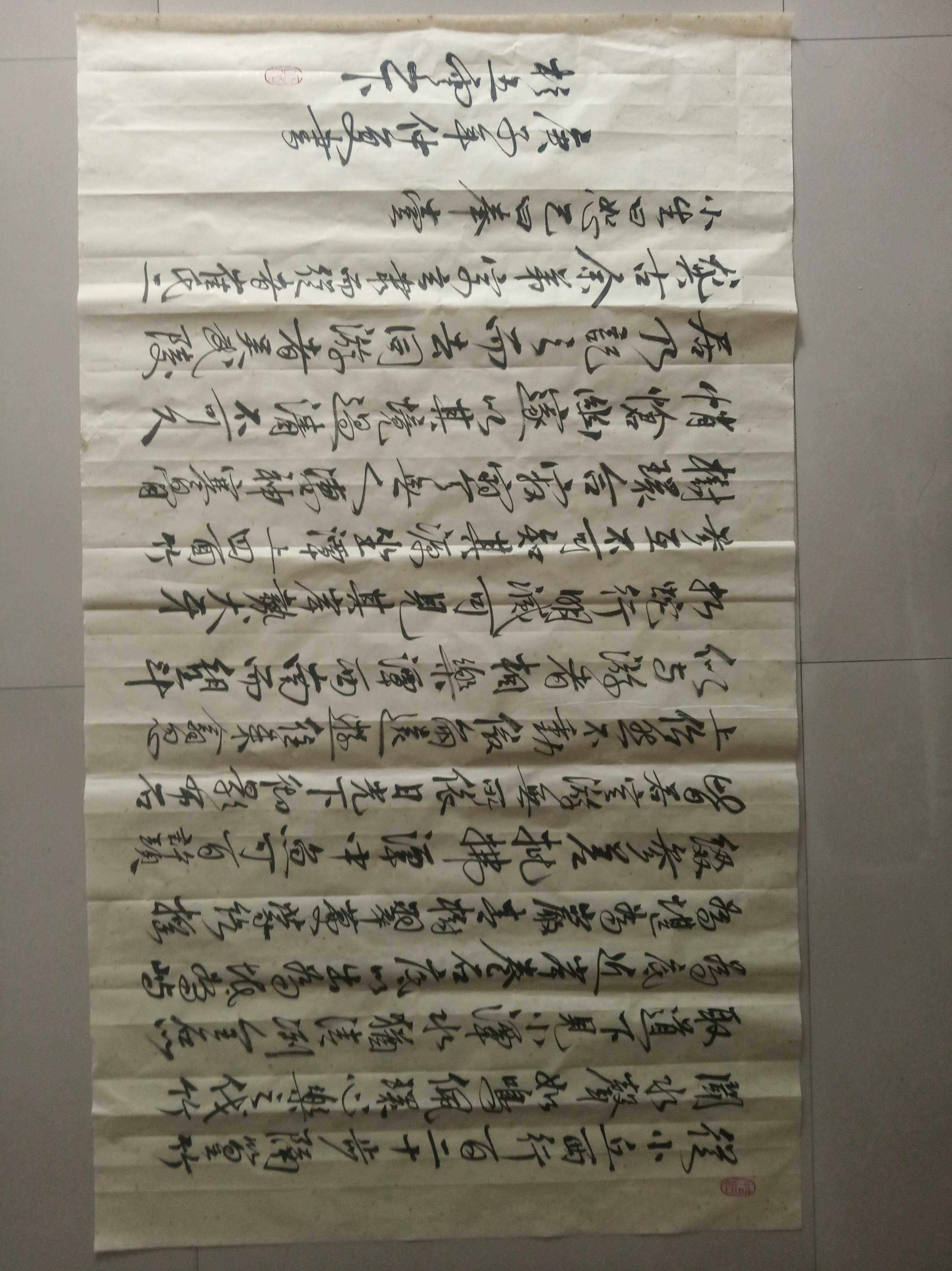 柳宗元文小石潭记五云山人亲手写书法真迹四尺宣纸整张横批