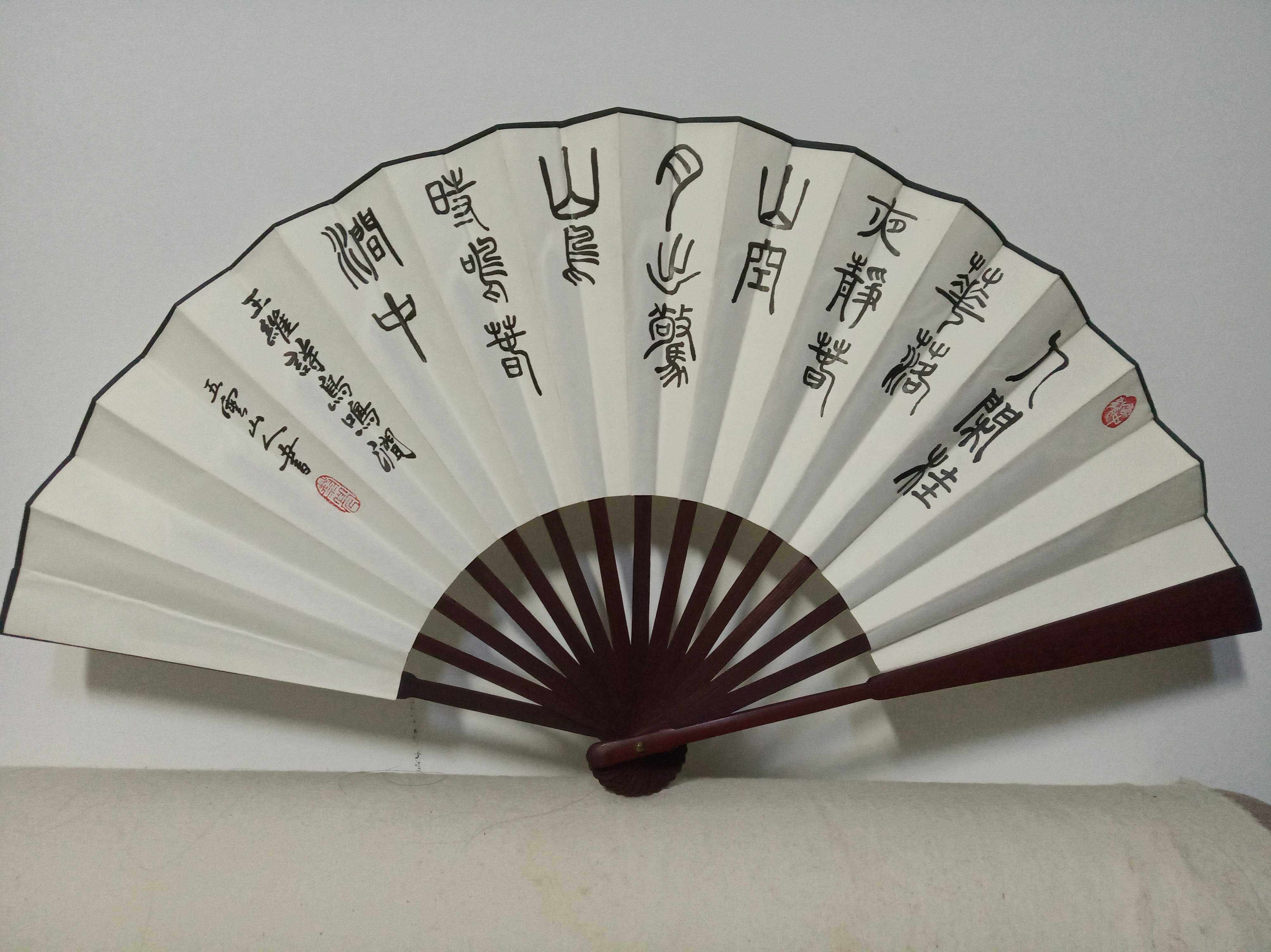 篆书体字古诗王维鸟鸣涧五云山人亲手写书法作品十寸十五方洒金扇