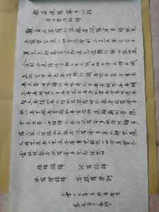 手写行书唐三藏法师玄奘译心经五云山人亲写书法真迹白宣纸四开