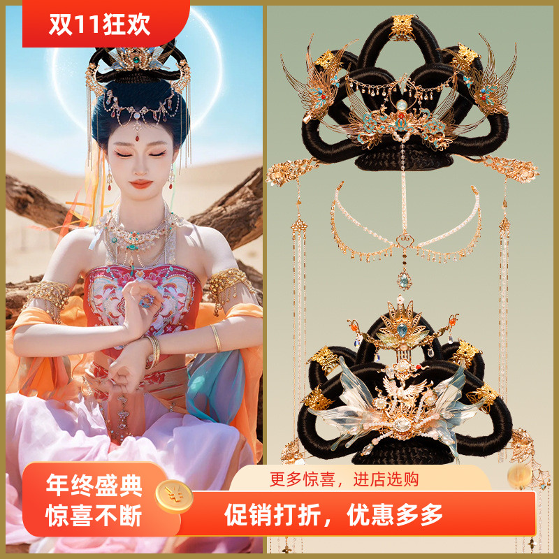 汉服假发嫦娥头饰古风敦煌飞天演出发髻发包造型配饰古装发饰组合