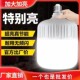 家装 优质超亮led灯泡白光塑料球泡E27螺口节能高富帅钻石灯泡