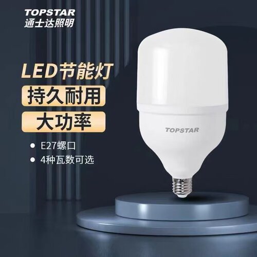 通士达家装led超亮柱形泡家用节能照明6W16W 25W35W45W68瓦白光