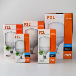 福照照明ed灯泡5w10w13w18w28w38w48W58瓦球泡螺口照明超亮柱泡