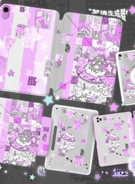 逃生原创小骷*梦境生成器*iPad保护壳2025梦核粉y2k磁吸平板华为pro11笔槽air6苹果13寸防弯摔12.9mini7三Y折