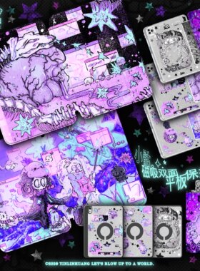 逃生原创小骷iPad闪闪保护壳2025赛博梦核插画磁吸分离ipadpro11笔槽air6苹果12.9寸防弯摔mini7亚克力三Y折