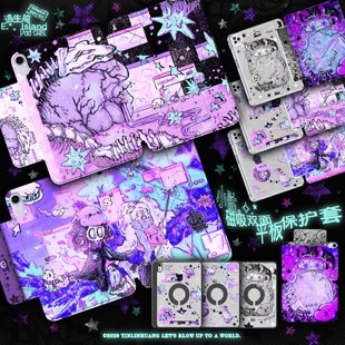 逃生原创小骷iPad闪闪保护壳2025赛博梦核插画磁吸分离ipadpro11笔槽air6苹果12.9寸防弯摔mini7亚克力三Y折