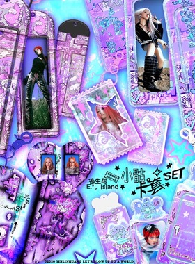 逃生原创小骷卡套SET摇滚y2k插画爱豆追星人生四格书签3寸小卡