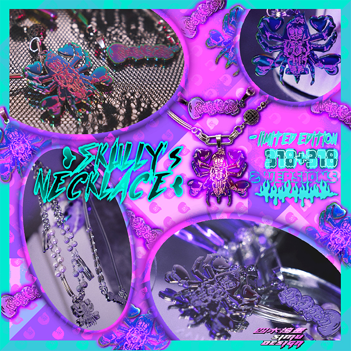 四木捣画原创限定项链套装手作