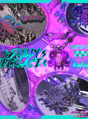 四木捣画原创限定项链套装手作