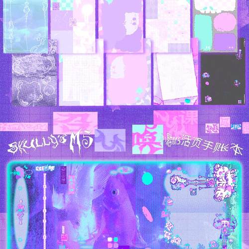 原创小骷M5手帐活页笔记本