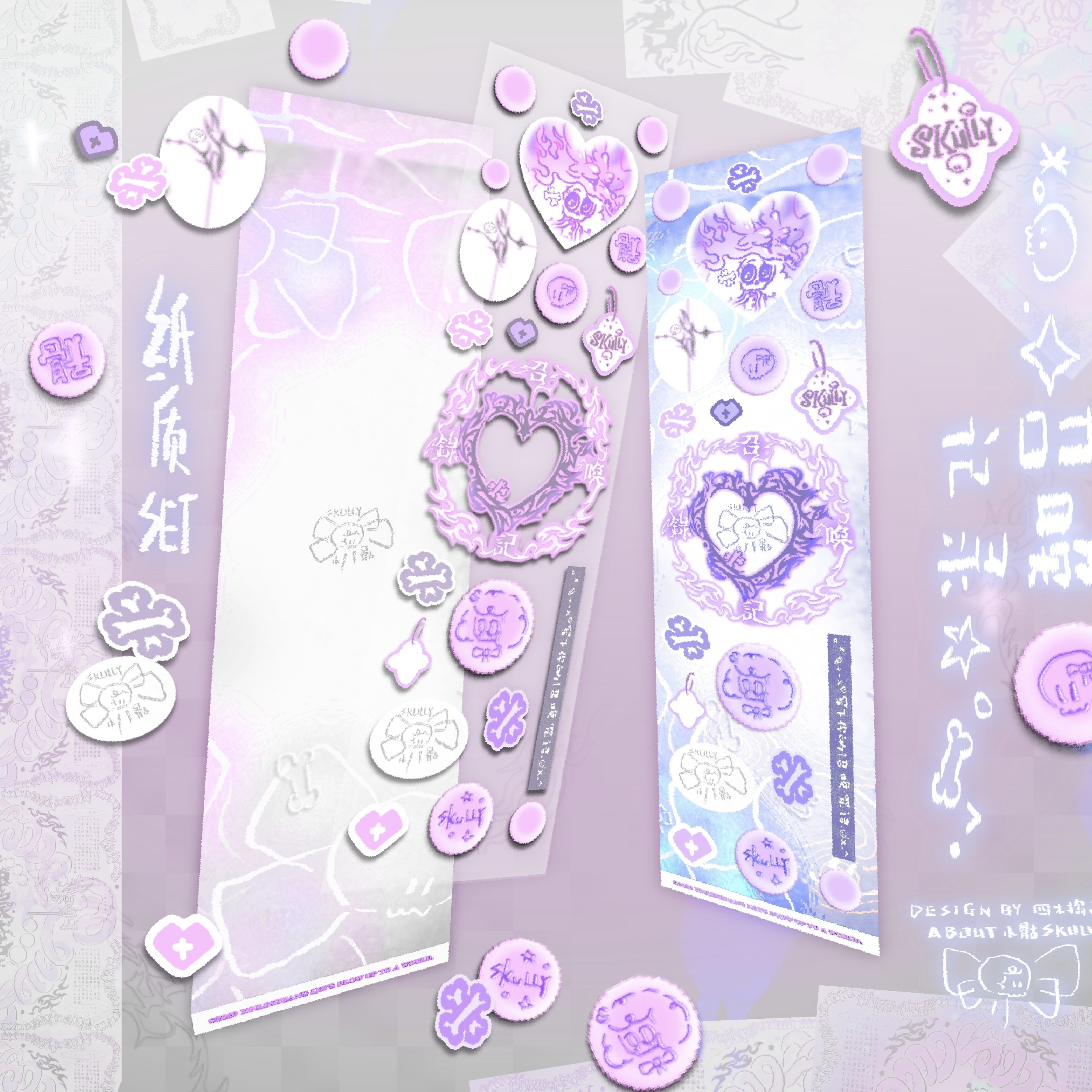 逃生原创小骷召唤记录纸质SET