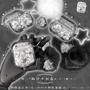 逃生原创小骷银雪花流沙耳机壳2024龙年闪闪暗黑治愈少女无线蓝牙y2k硬壳适用airpods一二3代pro2代保护套