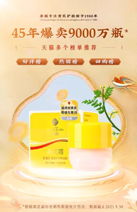 春娟黄芪面霜补水保湿滋润老牌国货黄暗护肤正品