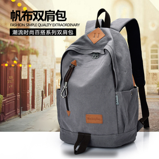新款背包男时尚中学生书包双肩包男简约旅行大学生休闲电脑包女