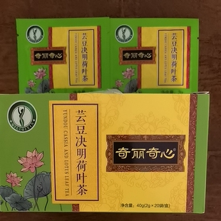 可丽可心平衡茶奇丽奇心代用茶一套装40包