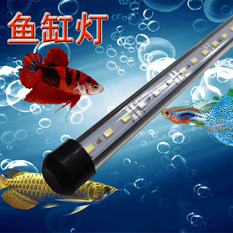 鱼缸灯led防水照明灯管龙鱼七彩变色潜水灯水族箱水草造景灯超亮