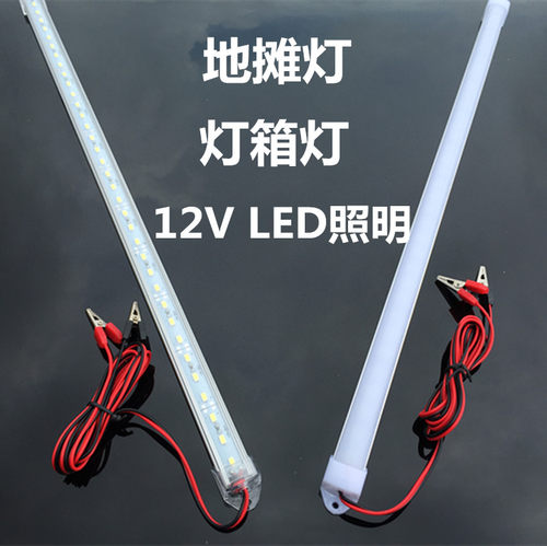 防水灯条KingMing低压12V-24V