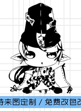 阴阳师彼岸花姑获鸟阎摩辉荒童子式神鬼使黑动漫手游周边汽车贴纸