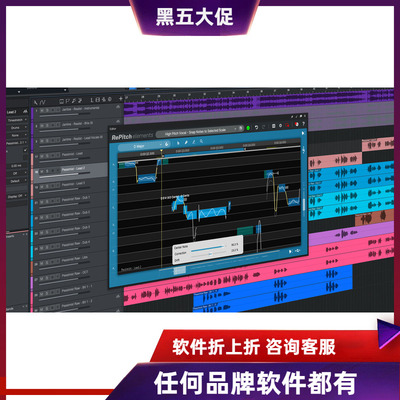 SynchroArts音高修正效果器