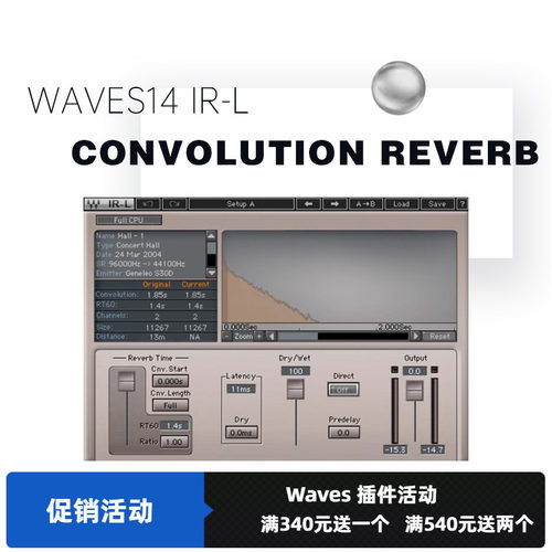 混响插件protools效果器