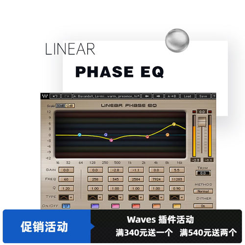 恐龙混音母带效果器插件软件