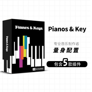 waves12pianoskeys乐器键盘