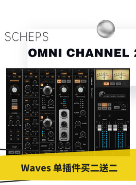 WAVES16 效果器Scheps Omni Channel 2 通道条插件后期混录音母带