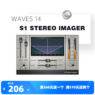 WAVES14 Stereo Imager立体声混音修音调音音乐制作插件