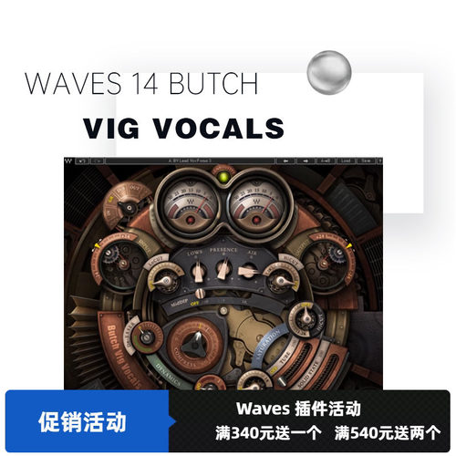waves人声插件调音后期混音