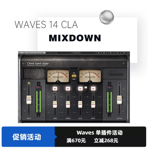 混音插件修音编曲音乐制作效果器