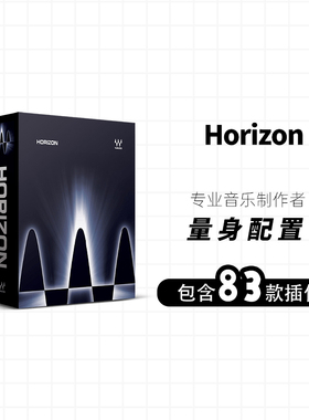 正版授权WAVES16  Horizon 地平线套装录音编曲混音 vst插件 远程