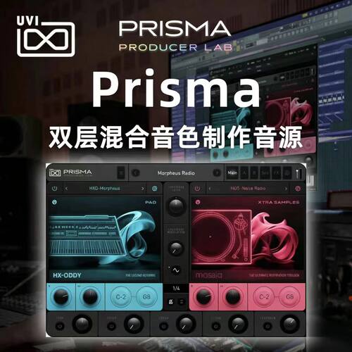 UVI制作人综合音源250种乐器