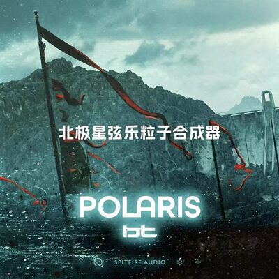 喷火SpitfireMercury合成器