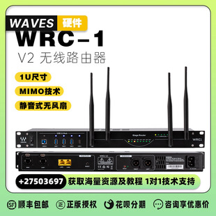 WiFi 现场舞台音频无线路由器 Stage WRC Router机架式 Waves