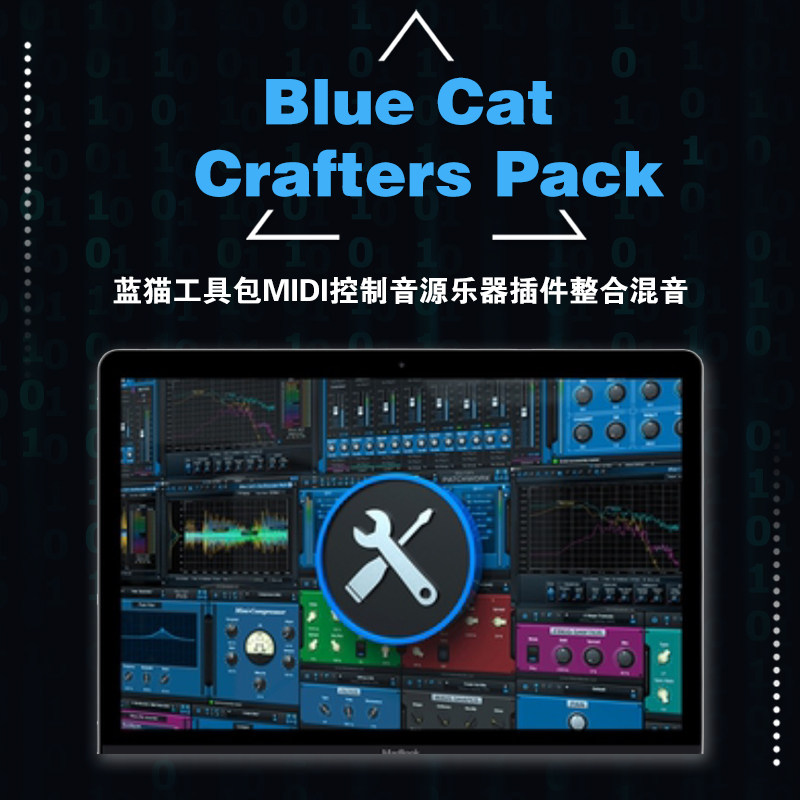 Blue Cat Crafters Pack蓝猫工具包MIDI控制音源乐器插件整合混音