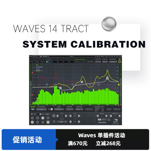 插件修音调音音乐制作插件