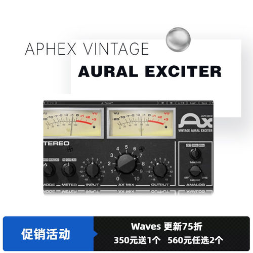 电子管建模人声乐器效果器