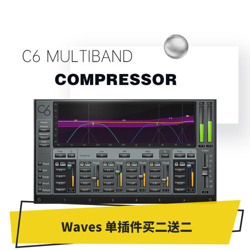 waves多段压缩器插件动态均衡器