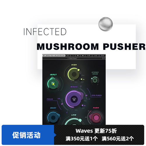 插件VST修音调编曲适用Cubase