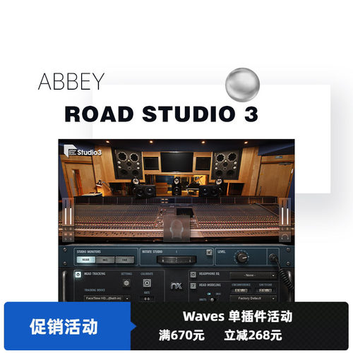 母带录音棚混音棚5.1声道