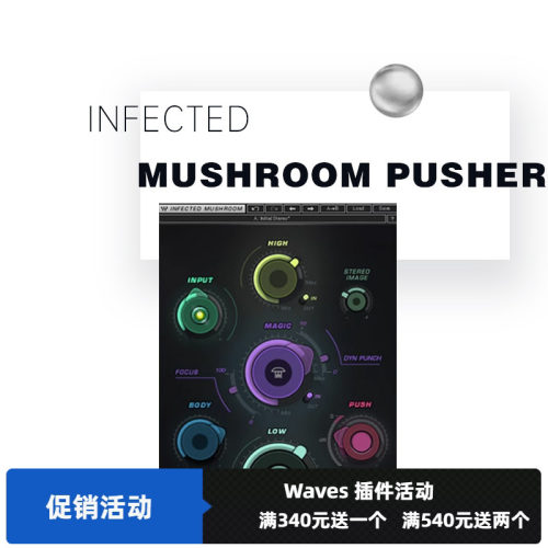 插件VST修音调编曲适用Cubase