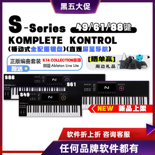 【新品】NIKOMPLETEMk3midi键盘