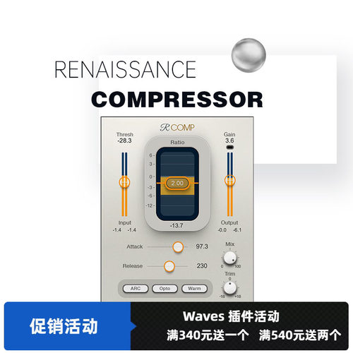 正版插件waves压缩器人声处理