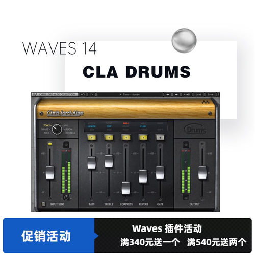 waves13cladrums鼓组效果器