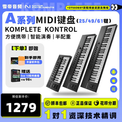 NI便携编曲MIDI键盘A25/49/61键