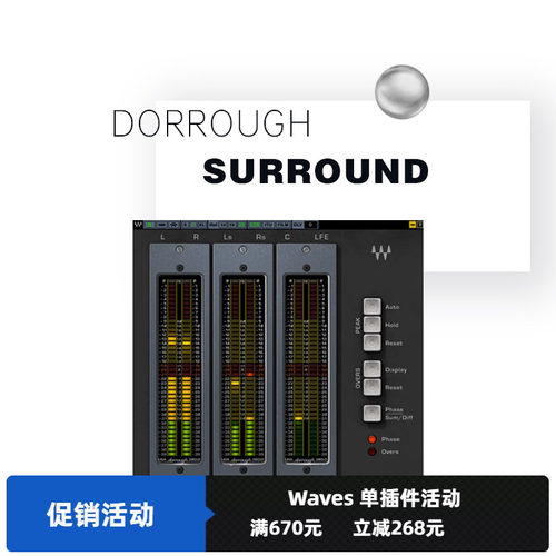 插件修音调音编曲音乐制作
