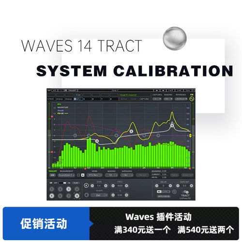 插件修音调音音乐制作插件