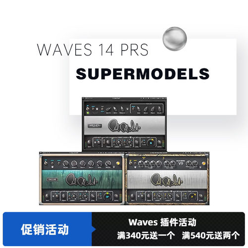 吉他放大器混音调音修音效果器
